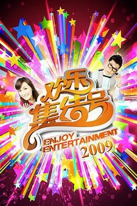 恋综观察室 熟龄情感综艺