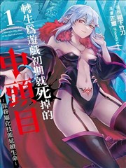 三十岁的魔法 漫画改编少妇动漫