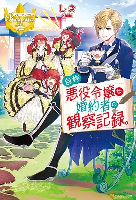 纱织的雨季 文艺向少妇动漫