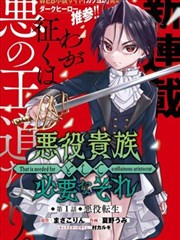 她的周四 漫画改编少妇动漫